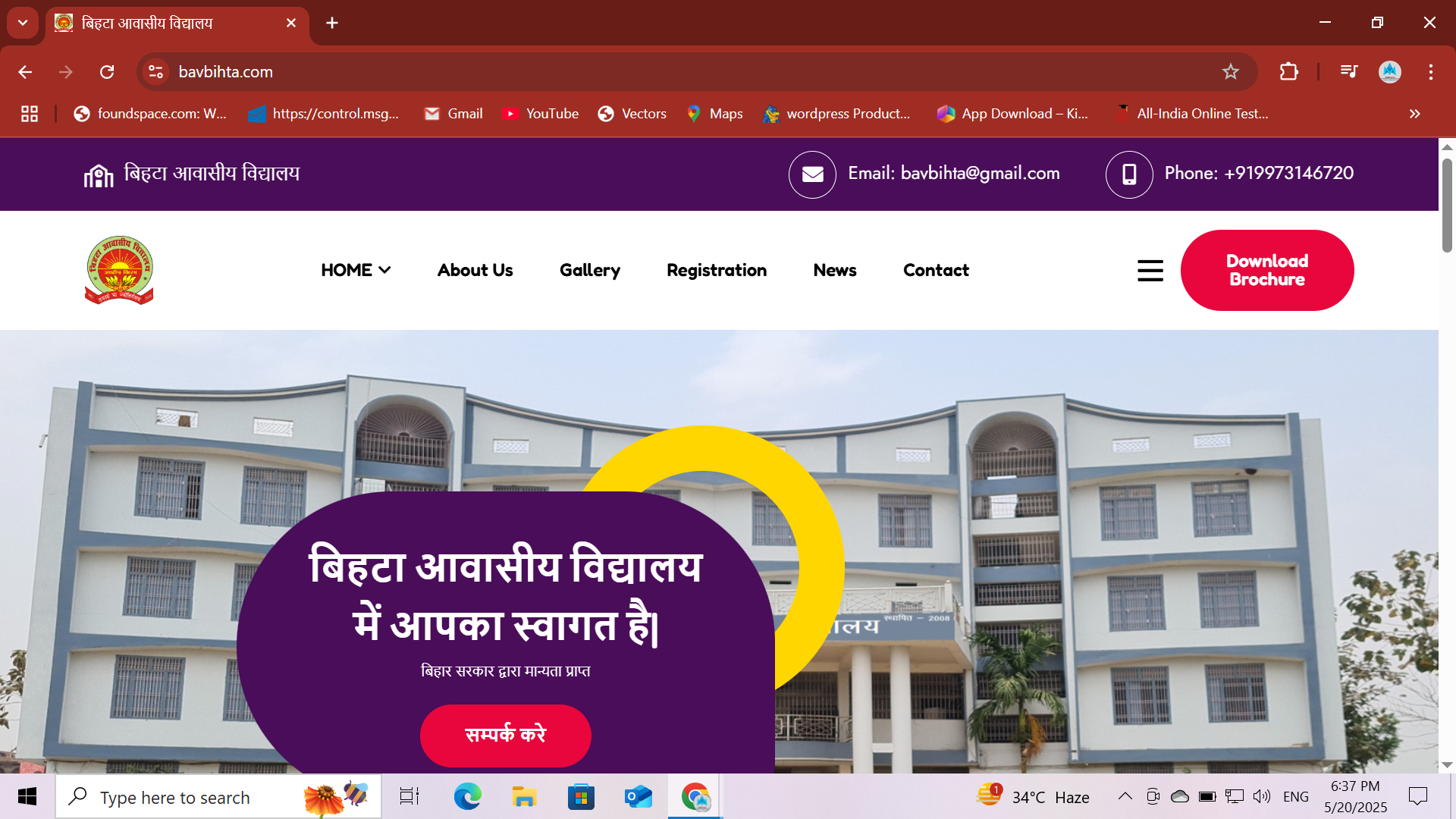 Screenshot of school website project